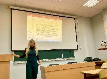 Лекція